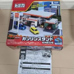 ★トミカ★ トミカタウン ガソリンスタンド ENEOS