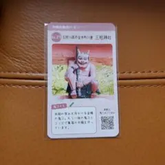 鬼コ カード
