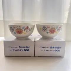 【新品未使用】すかいらーく アンパンマン 食器 茶碗セット