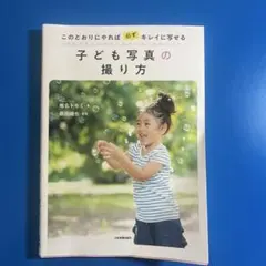 Item thumbnail for item 1715b0b5-9eca-4f2e-a9fa-be30f3470094