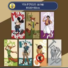 セガ ラッキーくじ マルチクロス カミロ