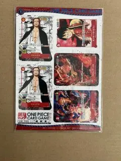 石*川様 【新品】ワンピースカード　ミニカード　最強ジャンプ付録2023年4月号