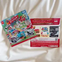 ハッピーセット 2026 DVD 2枚