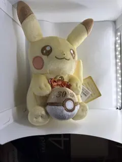 ポケモン 30周年記念 1番くじ C賞 ぬいぐるみ ミジュマル 一番くじ