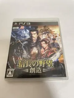 PS3ソフト 信長の野望 創造 送料無料 【M462】