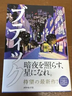 ブティック