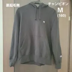 Champion パーカー M (160) 黒