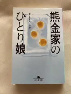 アクティブゴーゴー様 リクエスト 2点 まとめ商品