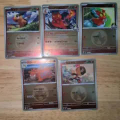 ポケモンカード メガドリームex　モンスターボールミラー　各種45枚 ダブりなし
