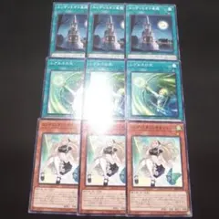 遊戯王 エンディミオンの侍女 ジェニー 赤シク RED シークレット 26PP