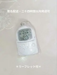 どこでもいっしょ 缶バッジ セット Gセット ピエール 87個セット 大量 どこでもいっしょ 缶バッジ セット Gセット ピエール 87個セット 大量