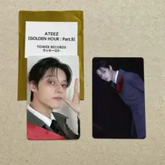 2026年最新】ateez ウヨン トレカ タワレコの人気アイテム - メルカリ