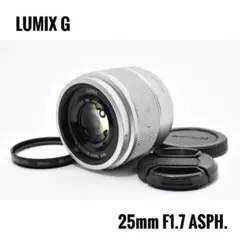 パナソニック Panasonic LUMIX G 25mm F1.7 ASPH.のサムネイル