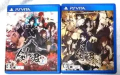 剣が君 forV＆百夜綴り　PSvitaソフト　セット　まとめ売り