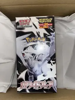 【シュリンク付き新品】ポケモンカードゲーム 拡張パックデラックス ホワイトフレア