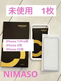 NIMASO ガラスフィルム 1枚（iPhone11Pro /X /XS用）