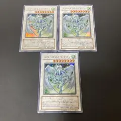 2026年最新】スターダストドラゴン スリーブの人気アイテム - メルカリ