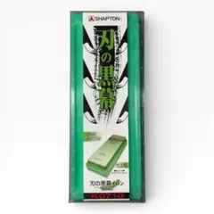 2026年最新】シャプトン刃の黒幕の人気アイテム - メルカリ