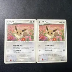 イーブイ ○ 拡張パック 夜明けの疾走 DP4 DPBP#157 ポケカ 2枚 - メルカリ