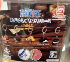 ONE PIECE めじるしアクセサリー2 コンプリート　全5種　ガチャ