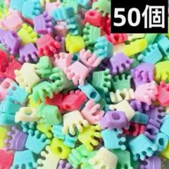 【50個】　王冠ビーズ　王冠　パステルビーズ　カスタムボールペン