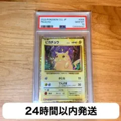 【PSA9】旧裏 キュウコン Ninetales ホロ 英語版　ポケモンカード PSA9】旧裏 キュウコン Ninetales ホロ 英語版 ポケモンカード - メルカリ