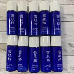 KOSÉ 雪肌精 エマルジョン 10本セット サンプル　試供品　ミニボトル