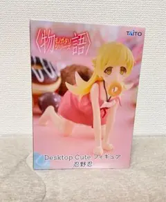 2025年最新】〈物語〉シリーズ Desktop Cute フィギュア 忍野忍