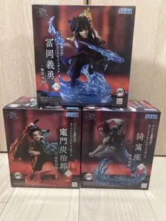 鬼滅の刃 XrossLinkフィギュア 竈門炭治郎 冨岡義勇 猗窩座 3個セット