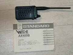 2026年最新】受信機 AX400の人気アイテム - メルカリ