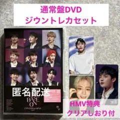 zb1 ファンコン FANCON 通常盤DVD ジウン トレカ