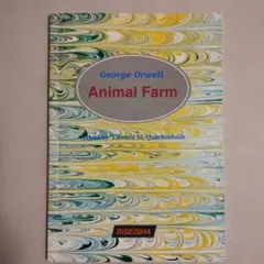 Animal Farm George Orwell 美誠社