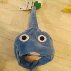 ピクミンなりきりぼうし 青ピクミン