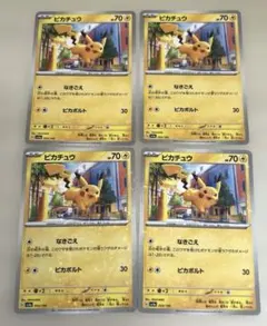 Item thumbnail for item 5329e227-3397-4357-a3bd-58d98bba914d