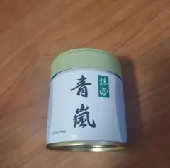 2026年最新】お抹茶 丸久小山園 青嵐の人気アイテム - メルカリ