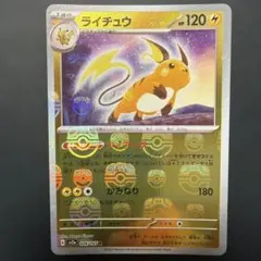 2026年最新】ポケモンカード マスターボールの人気アイテム - メルカリ