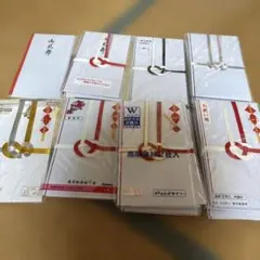 ご祝儀袋セット 30枚以上