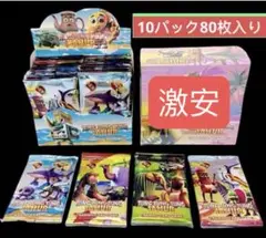 未開封(80枚) 10パック イタリアンブレインロット カード