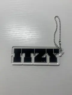 ITZY イッジ KILL MY DOUBT 封入　アクリルキーホルダー