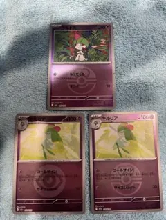 ラルトスミラー　キルリアミラー　ポケモンカードMEGAドリーム