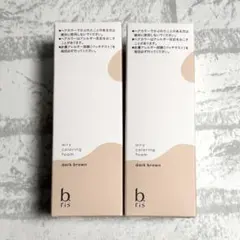 2025年最新】エアリーカラーリングフォームの人気アイテム