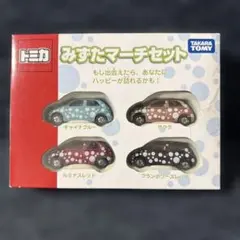 2026年最新】トミカ みずたマーチの人気アイテム - メルカリ