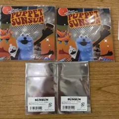 パペットスンスン SUNSUN ディスコレコードコースター パペットスンスン ディスコレコードコースター - メルカリ