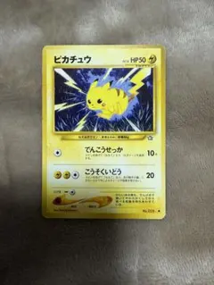 ポケモンカードゲーム トレーディングカード