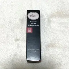 ヴィセ　ネンマクフェイクルージュ　PK850 うさぎの恋人　ツヤタイプ