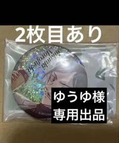 ゆうゆ様 専用出品
