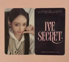 2025年最新】ive starship特典 イソの人気アイテム - メルカリ