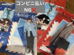 2026年最新】ゆり組 snowmanの人気アイテム - メルカリ