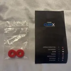 エイムリング GAIMX CURBX 130 赤 2個入り