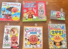 まあさ様専用　アンパンマン ①